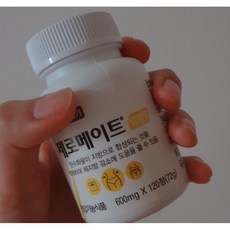 제로메이트