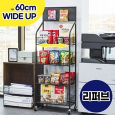 [리퍼브] 까사마루 이동식 다용도 팬트리 스낵선반 4단 (가로 60cm 와이드 UP), 검정, 1개