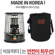 알파카미니난로