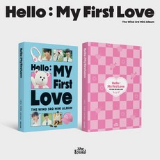 [CD] 더윈드 (The Wind) - 미니앨범 3집 : Hello : My First Love [2종 SET] : 버전별 포토북 + 포토카드 1세트 랜덤 ...