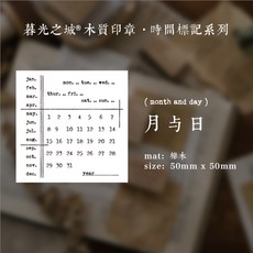 빈티지 감성 캘린더 스케줄러 달력 테마 다꾸 스탬프 도장, F