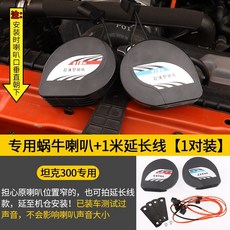 오로라100w스피커