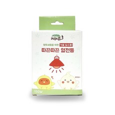 키워쥬 앵무새전용 특수 열전등 150w (낱개), 단품