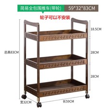 원목 이동식선반 이케아 트롤리 수납함 바퀴달린 수납장 모듈트롤리 서빙카트 미용실 피부 왁싱 샵 웨건 14, 어셈블리, 간단한 풀 서라운드 카트