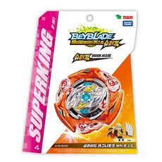 글라이드라그나로크