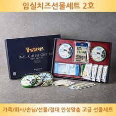 임실치즈농협 선물세트 2호 스트링 포션치즈, 1.54kg, 1세트