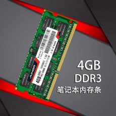 구합 DDR34G 메모리 스틱, 4G 1600MHz