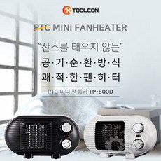 툴콘tp-800d