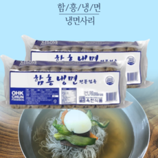 송주불냉면택배