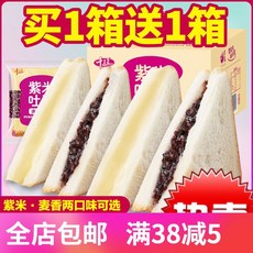 others 치즈 현미 빵 통 토스트 밀 모 닝 케이크 스낵 인 스 턴 트 게 으 른 사람 소형 식품 맥향 250 g (매 향 g) 세트 500, 상세페이지 참조