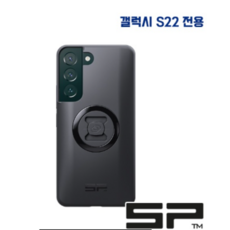 SP커넥트 폰 케이스 갤럭시 S22