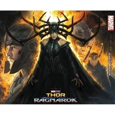 마블컨셉아트북