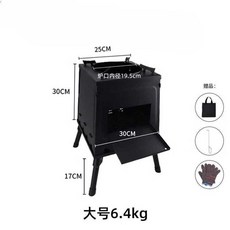 캠핑 화로 숯 피크닉 백패킹 하이킹 감성 야외 난로