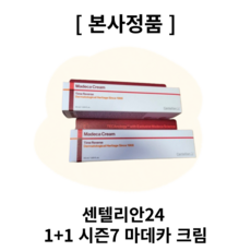 [본사정품] 센텔리안24 [centelian24 1+1 시즌7 동국제약 마데카 크림 타임 리버스 주름 탄력 광채 기미개선, 1개, 100ml