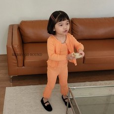 메리고라운드가디건