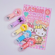 산리오손톱깎이