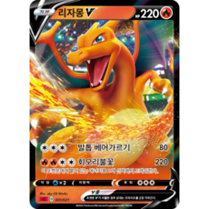 포켓몬스터소드실드익스팬션패스