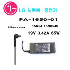 lg15z96충전기