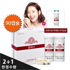 [2+1] 유한양행 엘레나 여성 질 유산균 60캡슐+30캡슐추가증정, 60캡슐+30캡슐