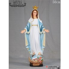 카톨릭 성모상 순결한 잉태의 마리아 천주교, 50cm