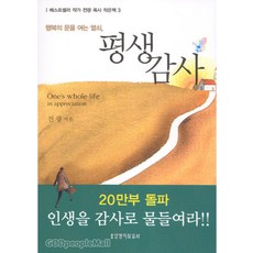 노쇠관련책