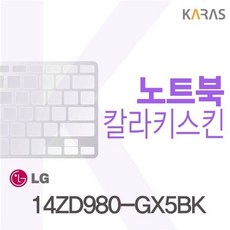14zd980키보드자판