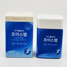 바이탈뷰티 조이스텝 (400mg*120정)