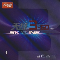 스카이라인3러버 TOP01