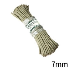 로우프로유틸리티