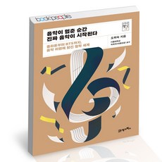 철학베스트셀러