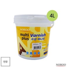 수성바니쉬 목재용 투명 반광 4L 수성/스테인/니스/목공용/DIY