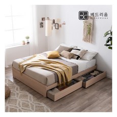 베드리움살루스