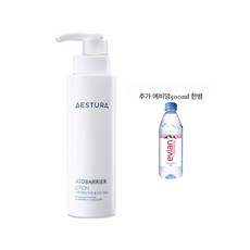 에스트라 아토베리어로션 200ml, 1개