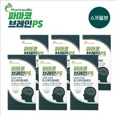 파마코 브레인PS ...