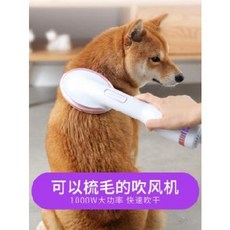 개 고양이 강아지 털말리는기계 털말리기 애견 드라이어 테디 강아지 털빨래집 드라이어 고양이 목욕 드라이어 미니어처, 10 애완동물 목욕 건조 드라이기 [수건 추