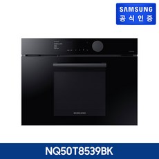 nq50t8539bk