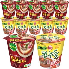 컵누들얼큰쌀국수