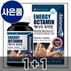 중년 남성 전립선 건강기능식품 40대 60대 옥타민 남편 에너지 로르산 소팔 옥사코사놀 50대, 30정, 1개