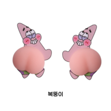 짱구문콕방지