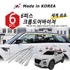 오토크로바 신차 전용 크롬 썬바이저, 쌍용-렉스턴 스포츠(칸)(18~)4P