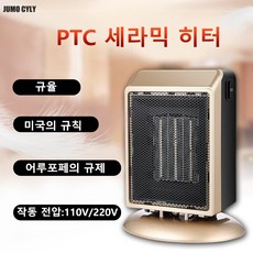 눕스온풍기