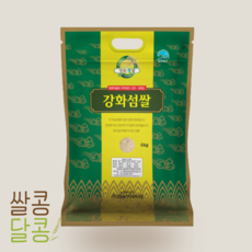 [쌀콩달콩]2020년산 강화섬쌀 4kg 1개 최근도정 백미 박스포장