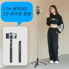 자동셀카봉