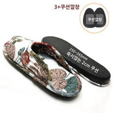 두려움에게인사하는법(큰글자도서)