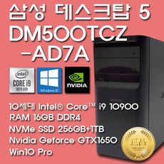 dm500tcz-ad7a