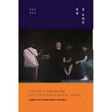 황현산