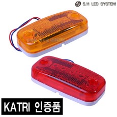 SH 직사각 LED시그널램프 차폭등 사이드 KATRI 인증, 24V 적색, 1개