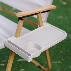아이리버 접이식 캠핑의자 받침대 트레이 컵홀더 사이드 테이블 IE-CP01