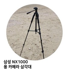 nx1000