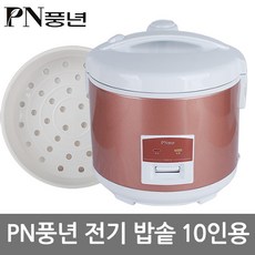 풍년전기보온밥솥19l